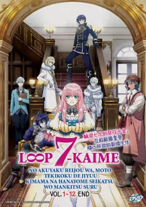 Loop 7-kaime no Akuyaku Reijou wa, Moto ... (Vol. 1-12 End) - *English Subbed* - Picture 1 of 2