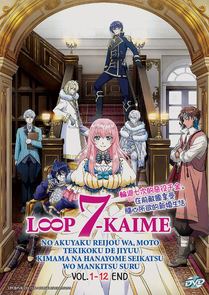 Loop 7-kaime no Akuyaku Reijou wa, Moto ... (Vol. 1-12 End) - *English Subbed* - Image 1 of 2