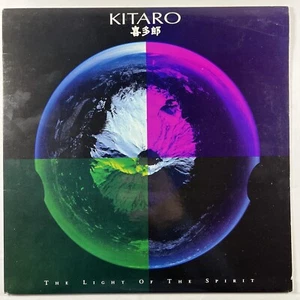 Kitaro “The Light of the Spirit” LP/Geffen GHS 24163 (EX) 1987 - Picture 1 of 5