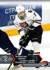 2015-16 Russian KHL #AMR11 Vladislav Ushenin