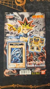 Yugioh Carddass Vending Machine Display Sheet Bandai Set 1 OCG Vintage Card - Picture 1 of 2