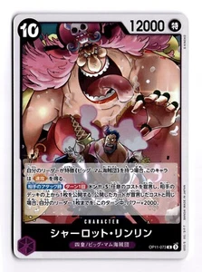 Charlotte Linlin OP11-073 Puño de Velocidad Divina Japonés Una Pieza TCG CASI NUEVO - Imagen 1 de 2