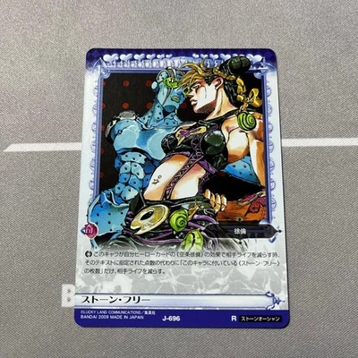 JoJo ABC Card J-696 Stone Free - Image 1 of 2