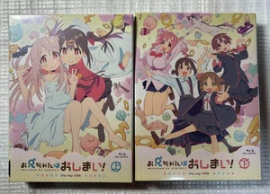 Onimai I'm Now Your Sister Oniichan wa Oshimai Blu-ray Box Vol.1-2 Set - Bild 1 von 4