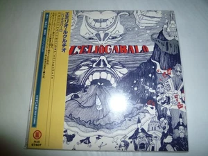 CD JAPAN stamp - L'Eliogabalo - Emilio Locurcio - Imagen 1 de 3