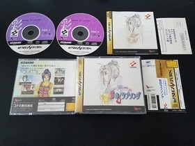 Import Sega Saturn Tokimeki Memorial Drama Series vol 2 Japan Japanese US SELLER