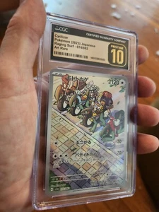 CGC 10 PRISTINE CYCLIZAR AR RAGING SURF 074/062 Pokemon Japanese SV3a Art Rare - Picture 1 of 3