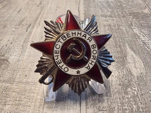 Russland - Orden des großen vaterländischen Krieges - Guter Zustand - B042-07 - Bild 1 von 2