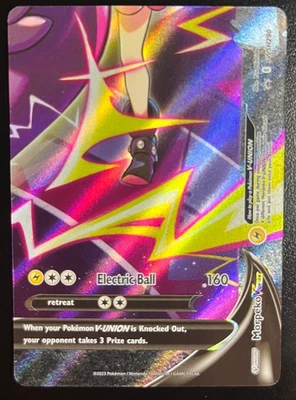 Morpeko V-Union - Promo SWSH: Sword & Shield Promo Cards SWSH290 NM - Image 1 of 2