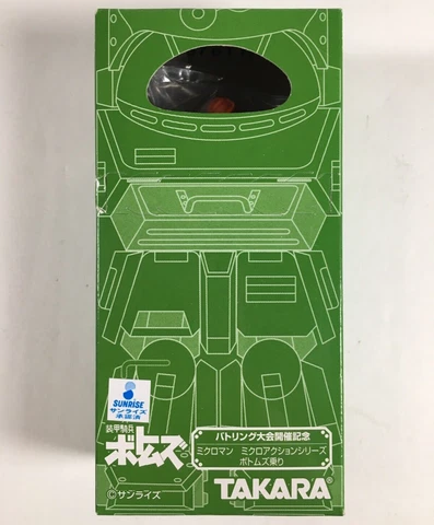 SCOPEDOG PILOT (2007 WONDERFEST EXCLUSIVE) MICROMAN VOTOMS 1:18 NEW US SELLER Cover
