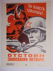 Original Soviet Poster Communist Propaganda Let's defend the gains of October - Picture 1 of 2