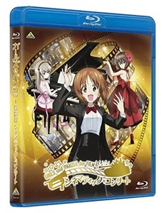 Girls und Panzer der Film Cinematic Concert [Blu-ray] F/S w/Tracking# Japan New - Picture 1 of 3