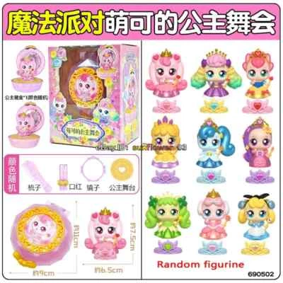 Catch Teenieping Princesa Mágica Fiesta Salón de Baile Caja Ciega 9Aleatorios Mini Figura Juguete Foto 1 de 4