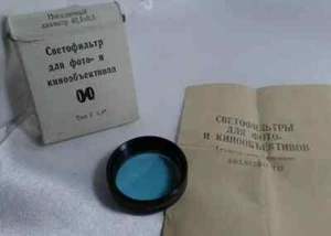 r Blue-1.4x IPZ 40.5x0.5mm Vintage Russia Light Filter 40.5mm mount of Lens 1450 - Picture 1 of 2
