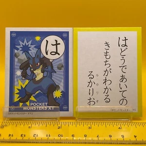 Lucario Karuta Pokémon X&Y 2014 Japanese Pocket Monster Card Retro Game - Picture 1 of 10