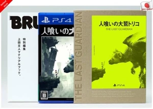 THE LAST GUARDIAN Ohwashi no Trico limited PS4 Sony Sony PlayStation 4 Japan - Picture 1 of 3