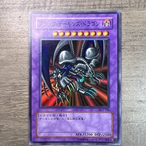 Tarjeta Yugioh japonesa Black Skull Dragon súper rara DL2-106 COMO NUEVA - Imagen 1 de 3