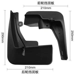 Car Accessory for Peugeot 2008 2020 Splash Guards Mud Flaps Mudguard Auto parts - Bild 1 von 8