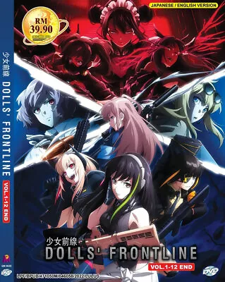 English dubbed of Mahoutsukai Reimeiki (1-12End) Anime DVD Region 0