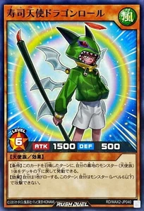 Yugioh Rush Duel RD/MAX2-JP040 Dragon Roll the Sushi Fairy - Picture 1 of 2