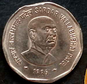 India Republic 1996-B 2 Rupees Birth Centenary Sardar Vallabh Bhai Patel Error C - Picture 1 of 2