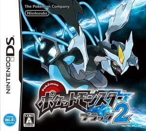 Pokémon Schwarze Version 2 (Nintendo DS, 2012) - Bild 1 von 1