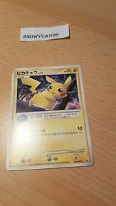 Japanese - Promo - Pikachu - 025/DP-P - Pokemon Card - Battle Road - Picture 1 of 2
