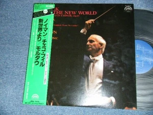 Dvořák Smetana, Neumann, Japan 1982 OZ-7101-S LP+Obi From The New World / Vltava - Imagen 1 de 4