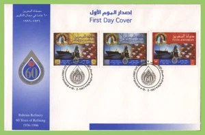Bahrain 1997 60 Years Refining set on First Day Cover - Picture 1 of 1