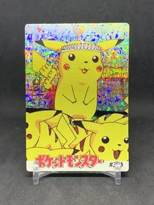 Tarjeta adhesiva prisma expendedora vintage de monstruos de bolsillo Pokémon #383 Pikachu - Imagen 1 de 2