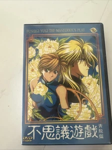 Fushigi Yugi The Mysterious Play on 3 DVDs English Dubbed - Picture 1 of 5