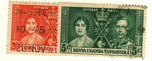 Kenia, Uganda & Tanganjika # 61-2 gebraucht QEII Krönung - Bild 1 von 1