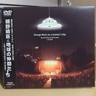 Lot de 2 DVD Haruomi Hosono With Friends - Strange Music on a Summer's Day 7.28.2007