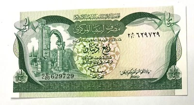 Billet Banque 1/4 Dinar Libya 🇱🇾 1981 AUNC/UNC REF94353 - Photo 1/2