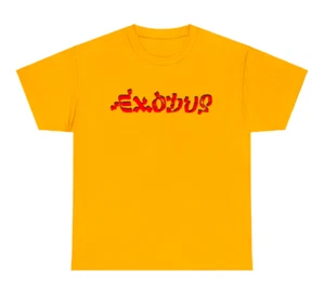 Bob Marley T-Shirt "Exodus" - Bild 1 von 2