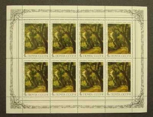 Russia 1986 mini sheet, painting "Lane In Albano" (by Lebedev, 1837) … MNH ** - Picture 1 of 1