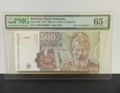1991 Romania, Banca Nationala, 500 Lei P-98b Low Serial 5 PMG 65 EPQ - Image 1 of 2