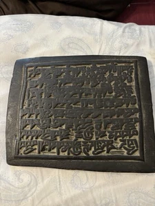 Carved Wood Prayer Board From Asia — Age Unknown - Picture 1 of 2