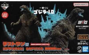 Godzilla 2023 Heat Ray Radiation Ver. Godzilla-1.0 Ichiban Kuji Sofv... Figure - Picture 1 of 1