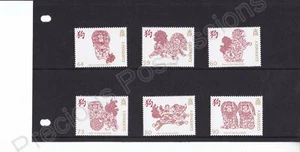 SG 1711-1716 GUERNSEY MNH STAMP SET 2018 YEAR OF THE DOG - Picture 1 of 1