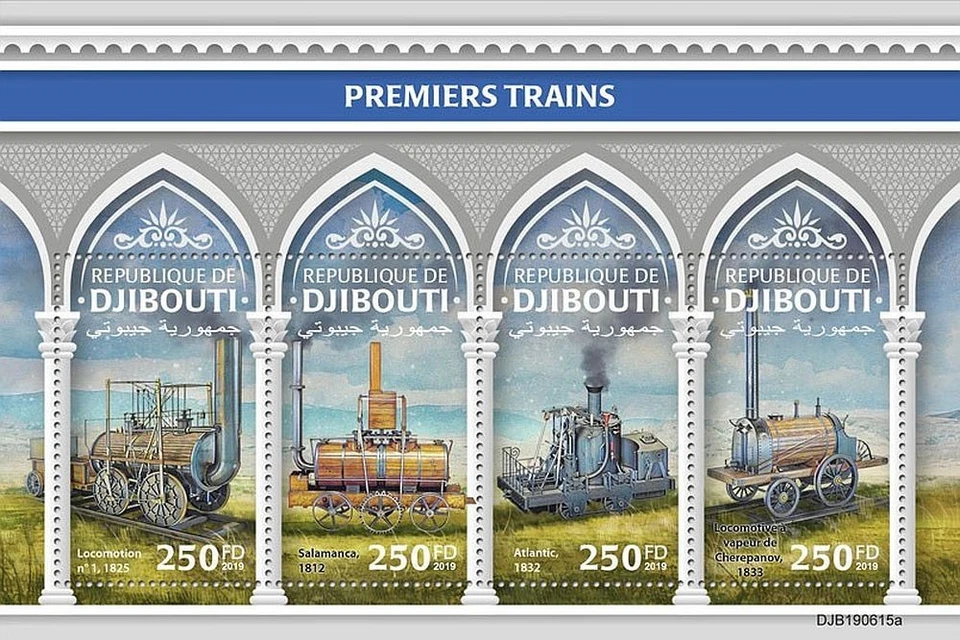 FIRST TRAINS Tren Locomotora Ferroviaria Temprana MNH 4v-Hoja de Sello (2019 Djibouti) Foto 1 de 1