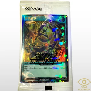Recurring Nightmare RD/S23P-JP002 Ultra Gold Parallel R Japan Yugioh RUSH DUEL - Picture 1 of 2