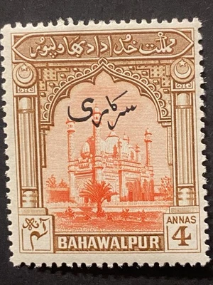 PAKISTÁN - BAHAWALPUR SC# 20 Oficial Como Nuevo Nunca Montado Goma Original Foto 1 de 2