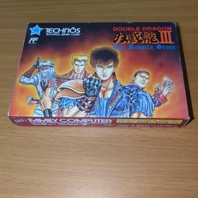 [Complete] Famicom game Double Dragon 3 with box, , and questionnaire postcard