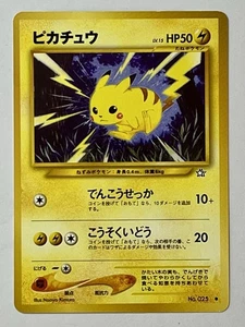 Pikachu No. 025 (LP) Common Neo Genesis Japanese 1999 Pokémon Card - Picture 1 of 8