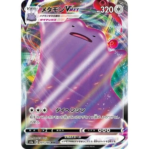Ditto VMAX 141/190 Shiny Star V s4a RRR Triple Rare Ultra 141 SHF Shining Fates - Picture 1 of 3