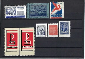 JUDAICA BRITISH PALESTINE 8 CINDERELLA DONATION STAMPS LABELS - Picture 1 of 1