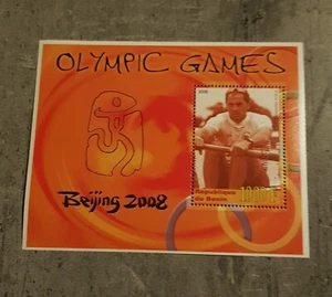 BENIN -SPORT-2006- STEVE REDGRAVE -CANOE MINIATURE SHEET MNH - Picture 1 of 1