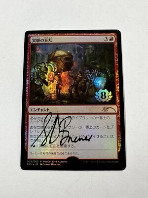 MTG Magic Experimental Frenzy Signed FOIL Japanese Artist Proof x1 PRM Dominic - Image 1 of 2