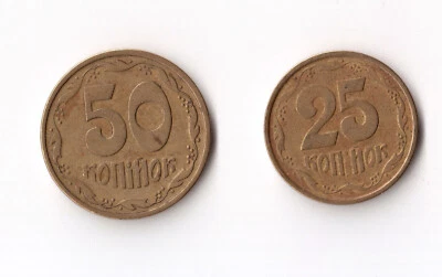 2 PCS Ukraine Coin Set, year 1994 - Image 1 of 2